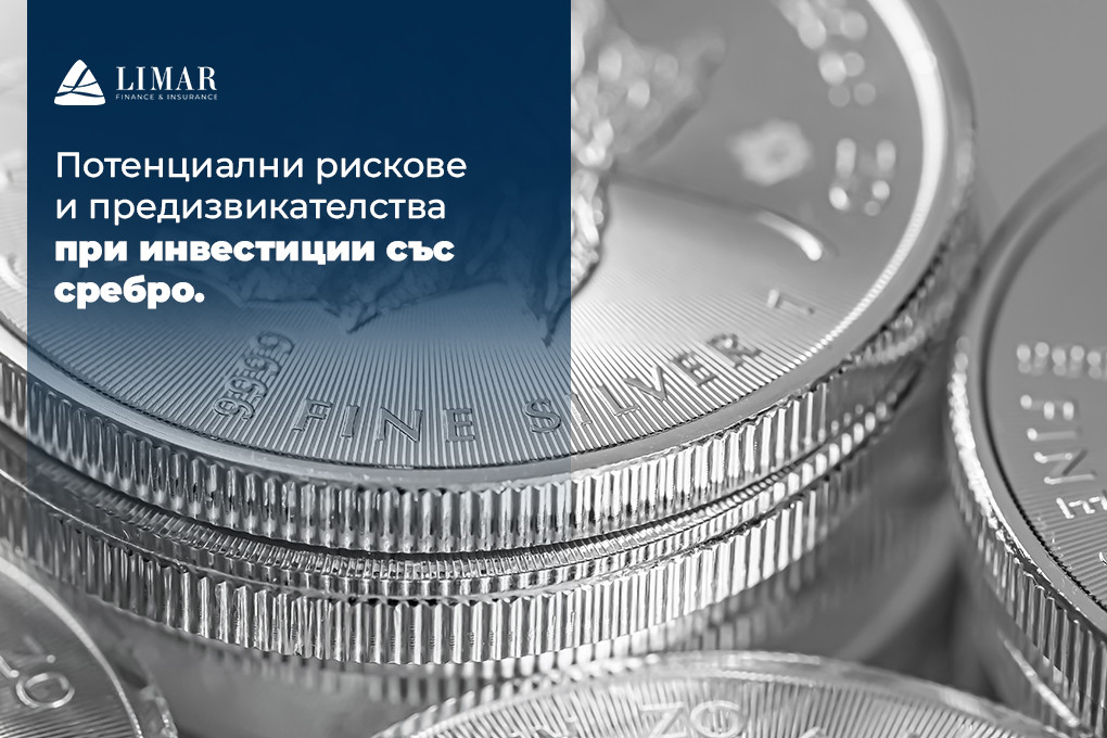 Riscuri și provocări potențiale ale investițiilor în argint
