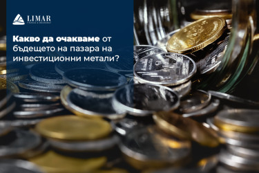 La ce să ne așteptăm de la viitorul pieței metalelor de investiții? 