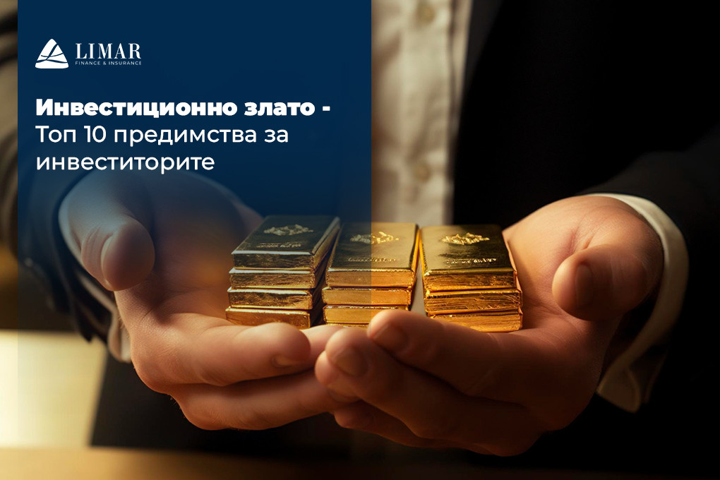 Aur de investiții - Top 10 avantaje pentru investitori