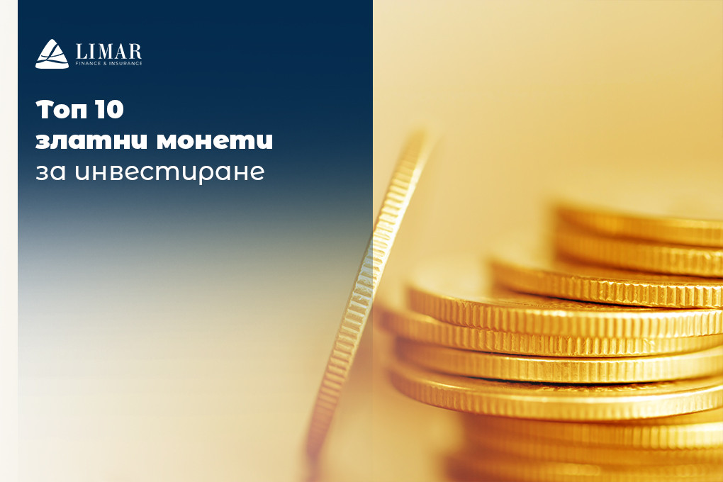 Top 10 monede din aur pentru investiții