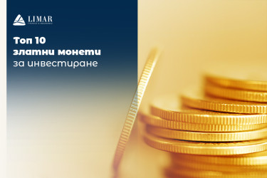 Top 10 monede din aur pentru investiții