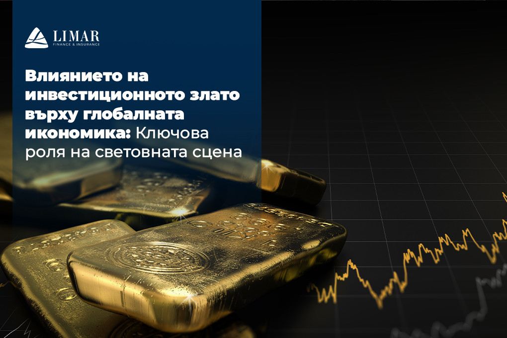 Influența aurului de investiție asupra economiei globale: Rolul cheie pe scena mondială
