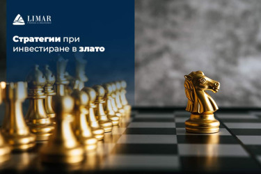 Strategii pentru investiții în aur