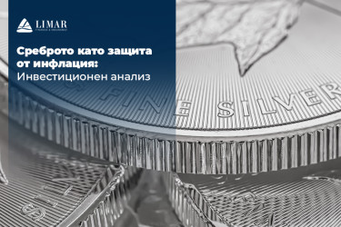 Argintul ca protecție împotriva inflației: Analiză investițională 