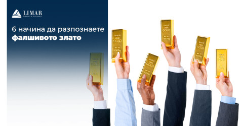 6 moduri de a recunoaște aurul fals
