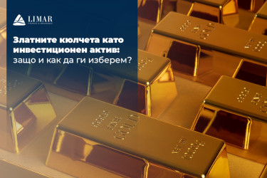 Lingourile de aur ca activ investițional: de ce și cum să le alegem?