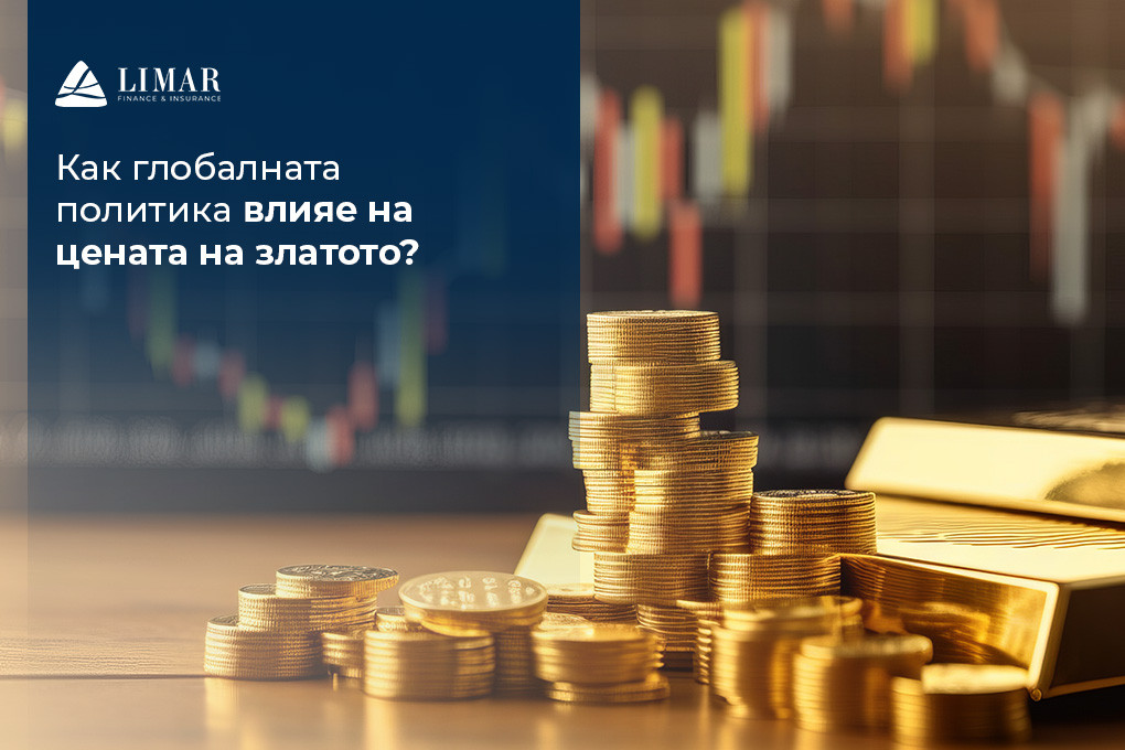 Cum influențează politica globală prețul aurului? 