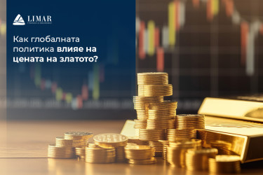 Cum influențează politica globală prețul aurului? 