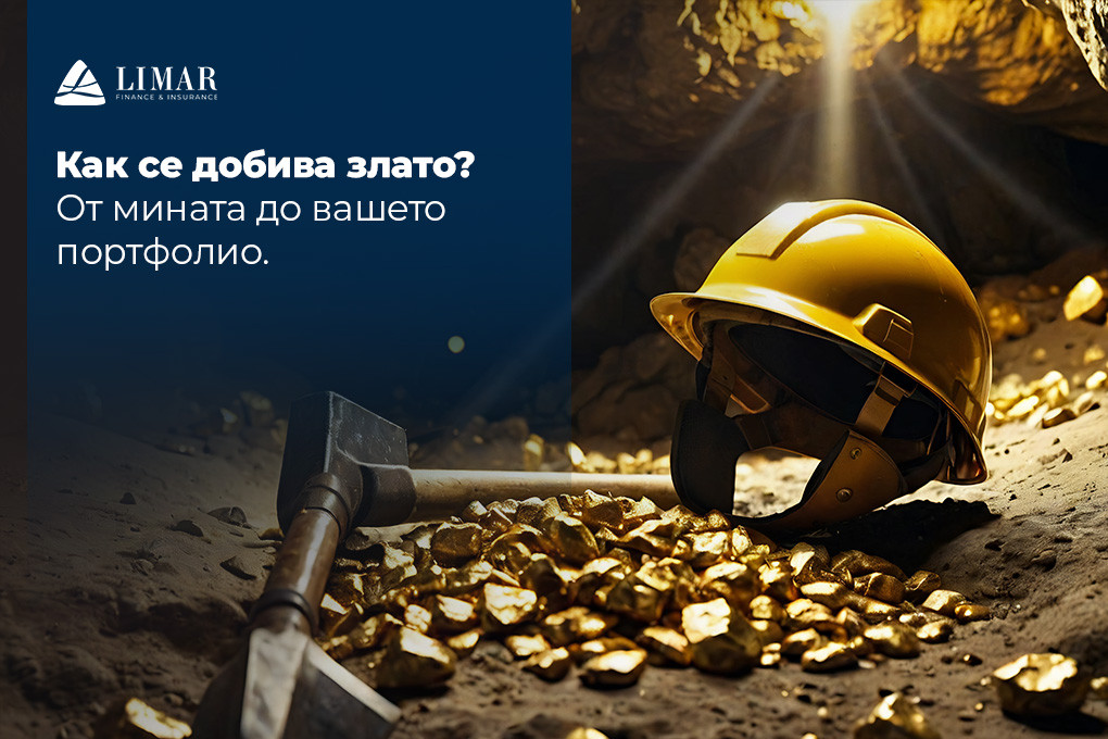 Extragerea aurului – de la mină până în portofoliul dumneavoastră