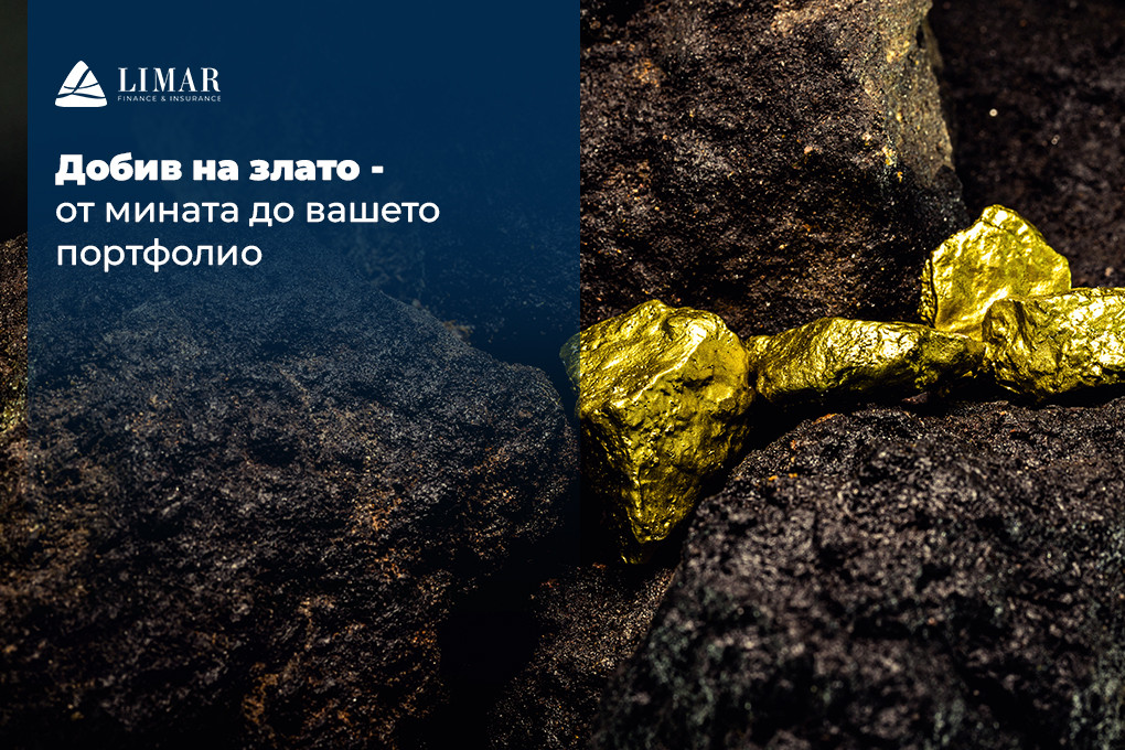 Extragerea aurului – de la mină până în portofoliul dumneavoastră