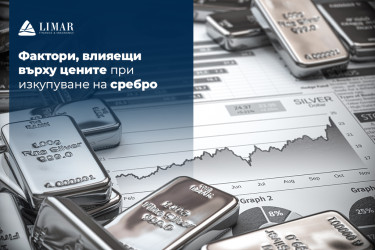 Factori care influențează prețurile de cumpărare ale argintului 