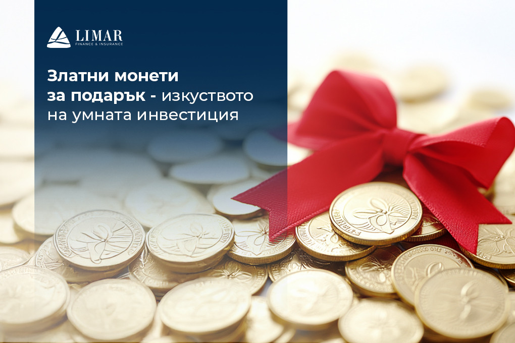 Monede de aur pentru cadou – arta investiției inteligente. 