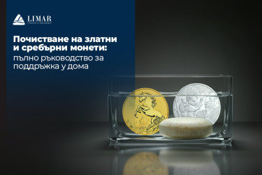 Curățarea monedelor – ce trebuie să știm? 