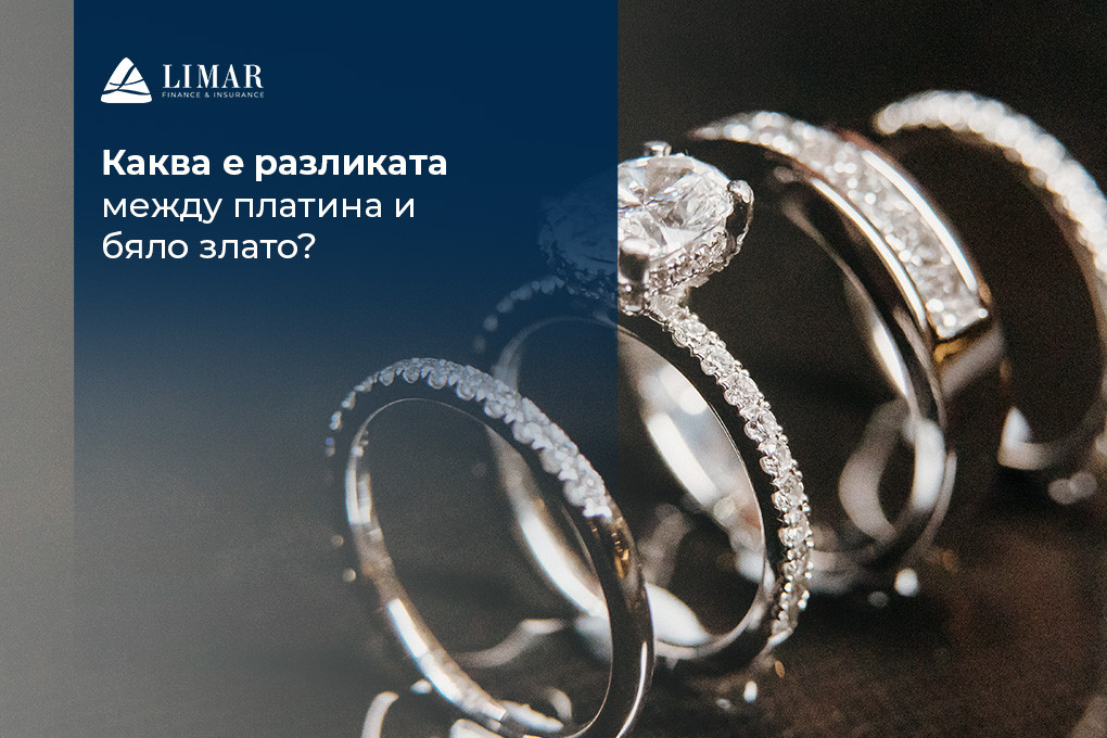 Care este diferența dintre platină și aur alb? 