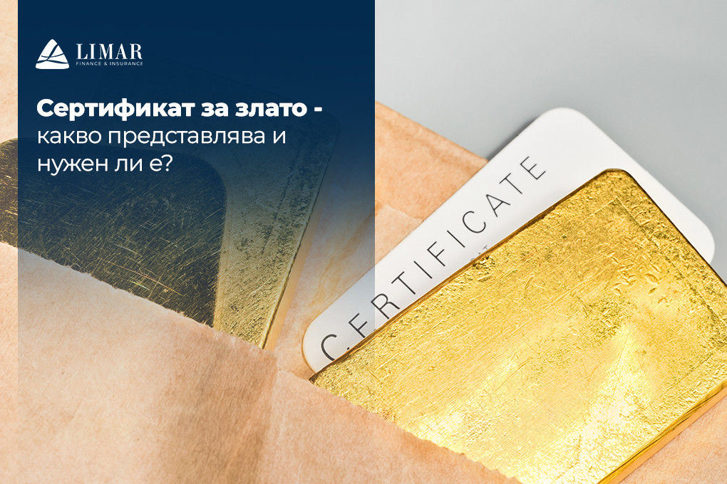 Certificat pentru aur – ce reprezintă și este necesar? 