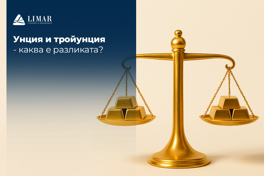 Uncie și uncie troy – care este diferența? 