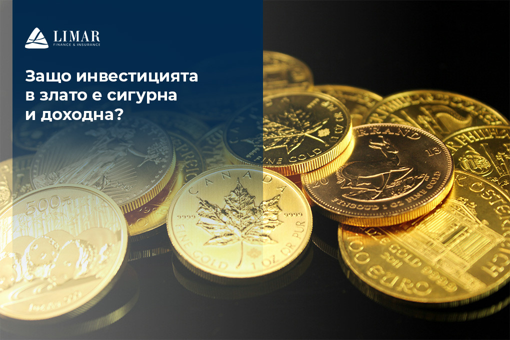 De ce investiția în aur este întotdeauna sigură și profitabilă? 