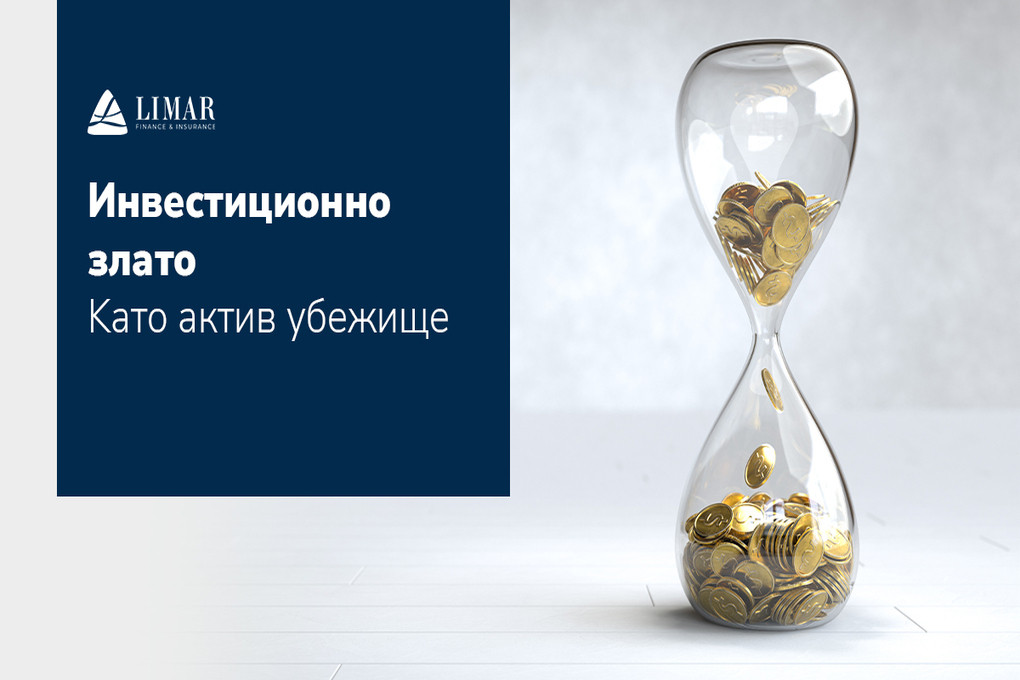 Aur investițional ca activ de refugiu 
