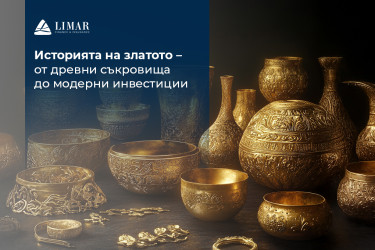 Istoria aurului – de la comori antice la investiții moderne