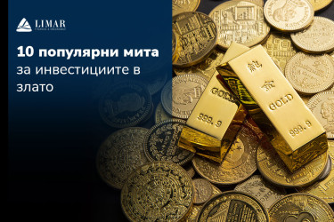 10 mituri populare despre investițiile în aur