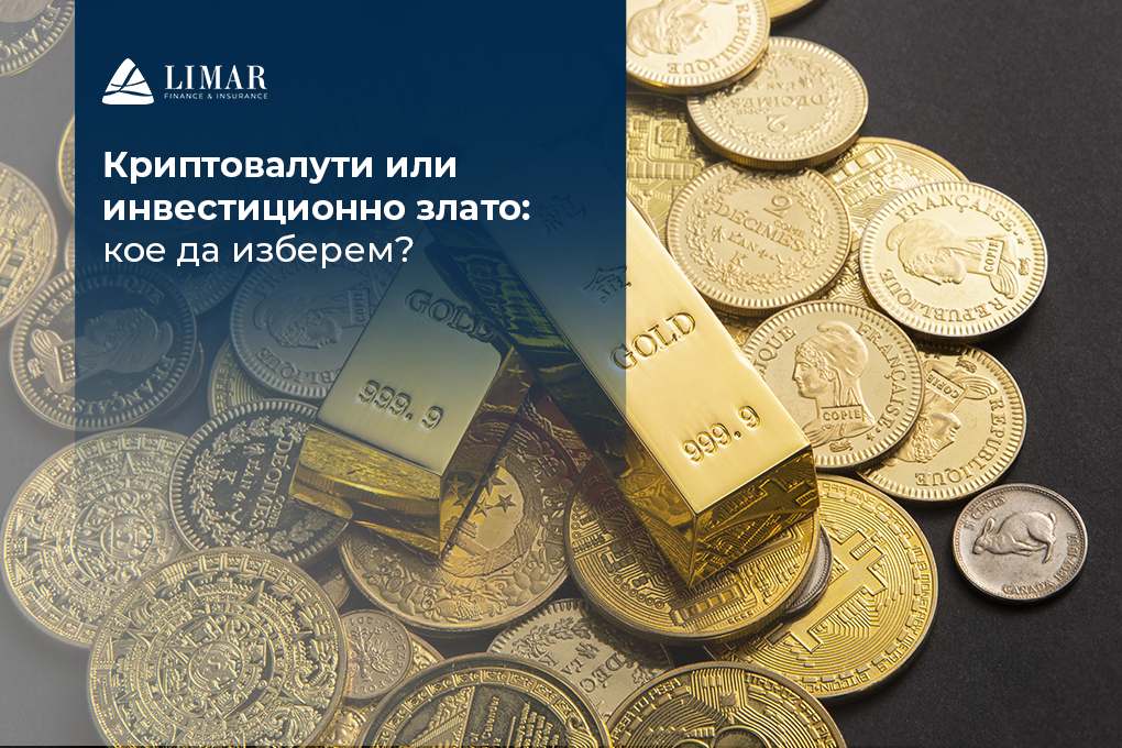 Criptomonede sau aur investițional: ce să alegem?