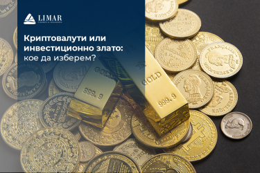Criptomonede sau aur investițional: ce să alegem?
