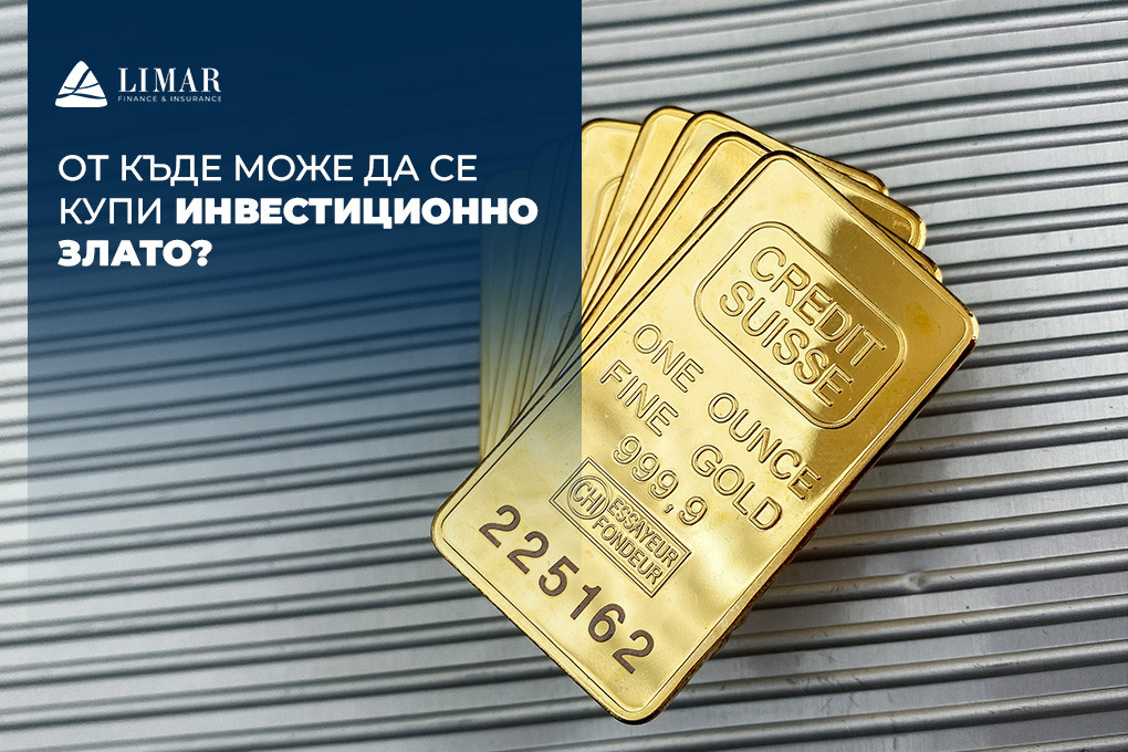 De unde se poate cumpăra aur de investiții?