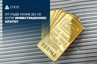 De unde se poate cumpăra aur de investiții?