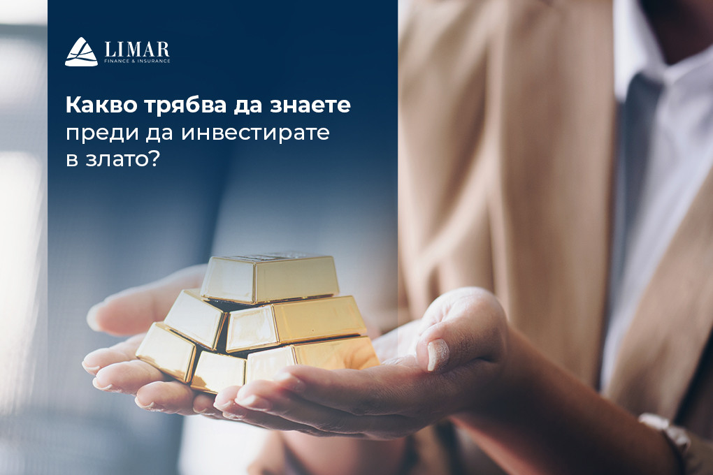 Ce trebuie să știți înainte de a investi în aur? 