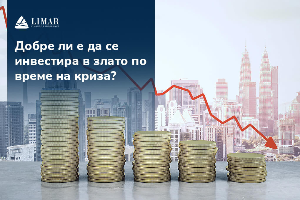 Este bine să investești în aur în timpul unei crize?