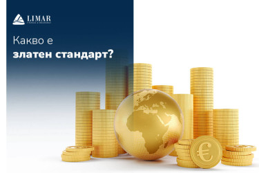 Ce este standardul aur? 