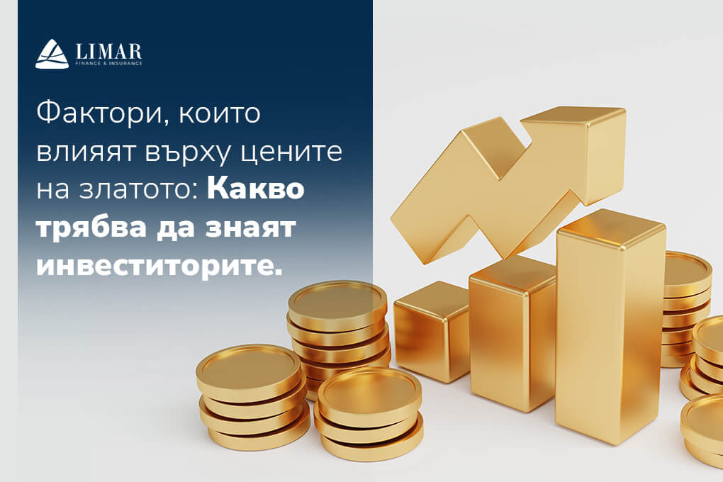 Factori care influențează prețurile aurului: Ce trebuie să știe investitorii?