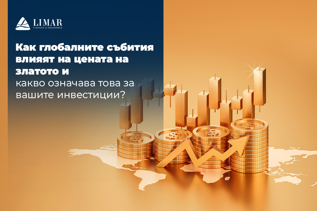 Cum influențează evenimentele globale prețul aurului și ce înseamnă acest lucru pentru investițiile dumneavoastră? 