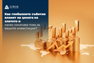Cum influențează evenimentele globale prețul aurului și ce înseamnă acest lucru pentru investițiile dumneavoastră? 